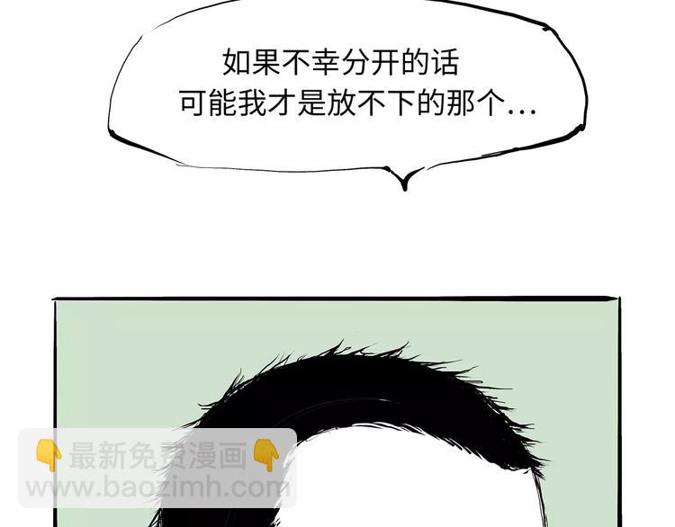 第27话 假装98