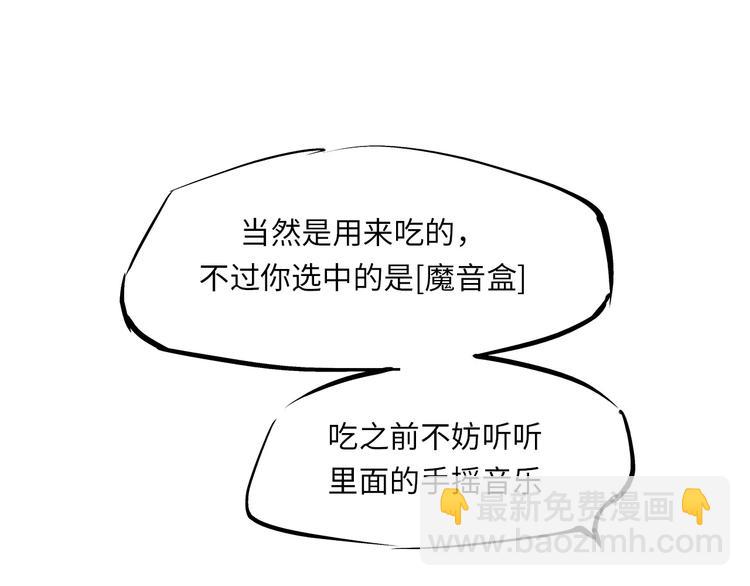 第35话 他不懂你想要的104