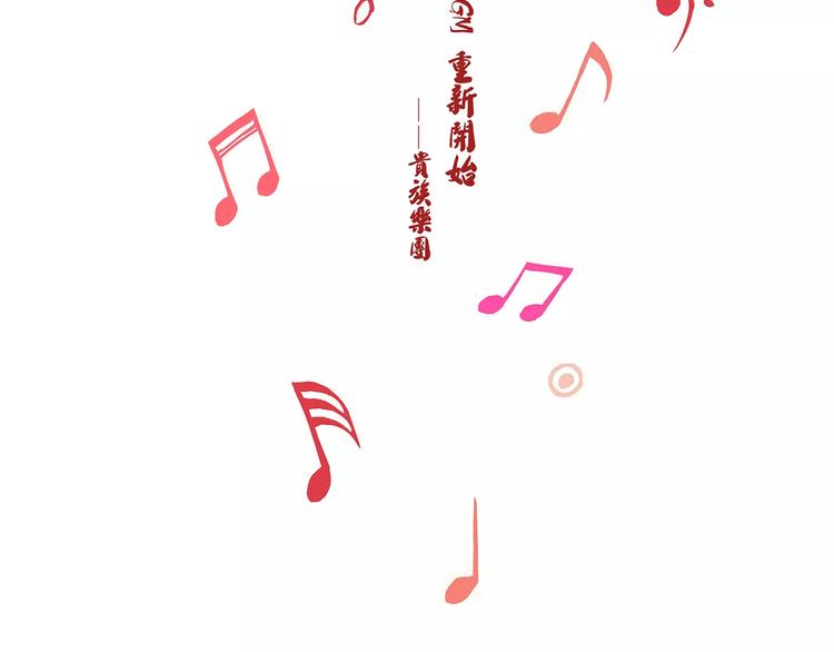 第35话 他不懂你想要的112