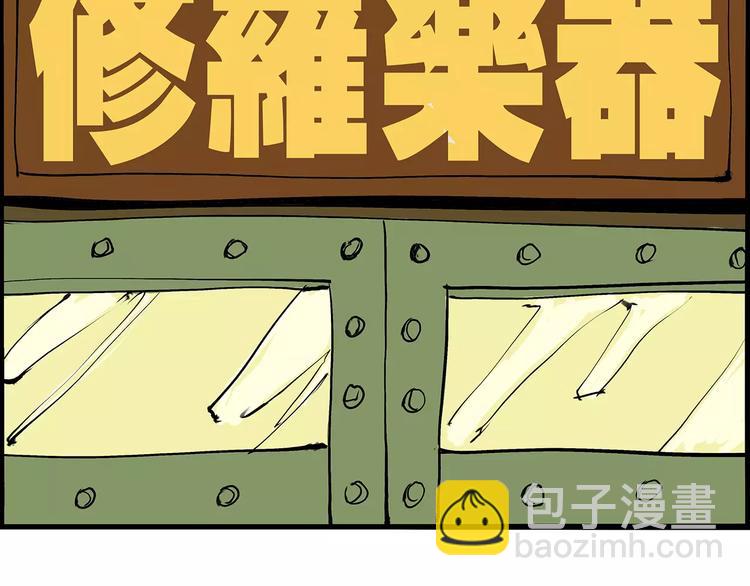 第35话 他不懂你想要的196