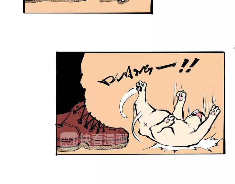 第35话 他不懂你想要的214