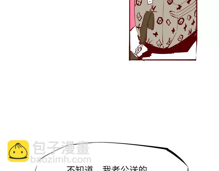 第35话 他不懂你想要的22