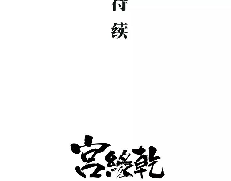 第35话 他不懂你想要的235