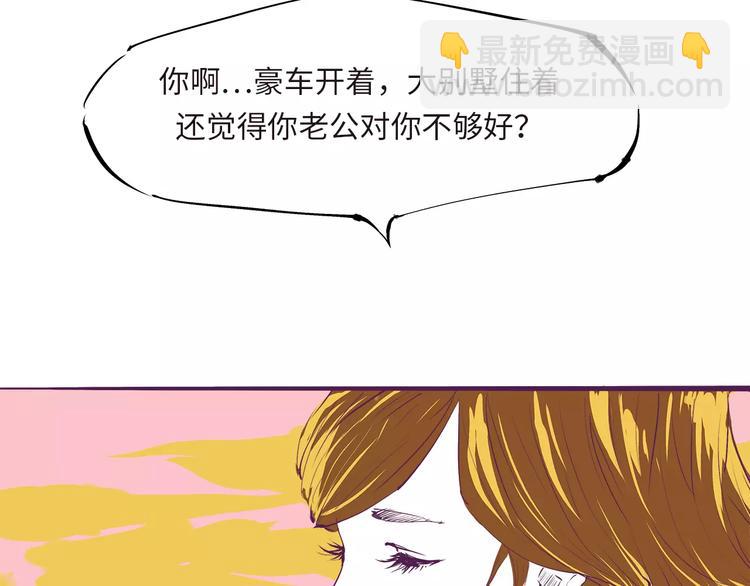 第35话 他不懂你想要的31