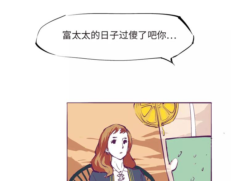 第35话 他不懂你想要的33