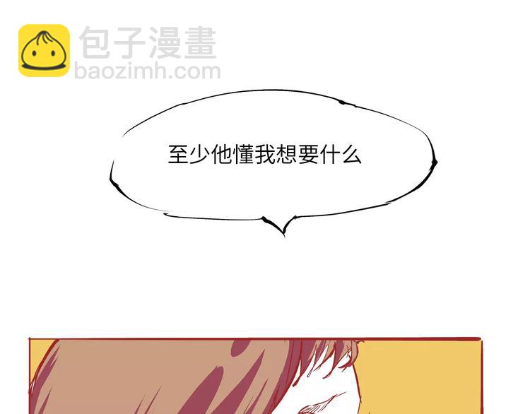 第35话 他不懂你想要的44