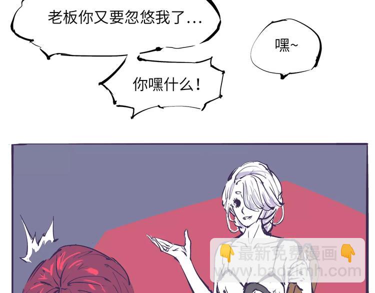 第35话 他不懂你想要的83