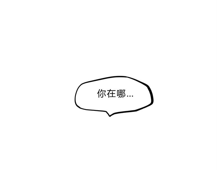 第49话 过热：做我男朋友125