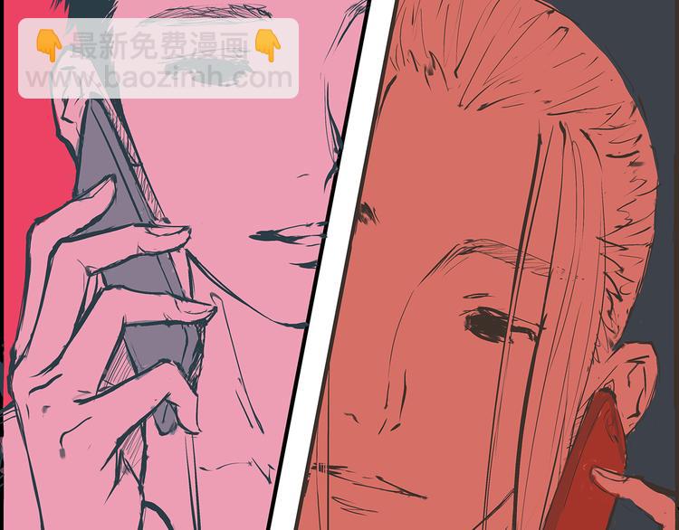 第49话 过热：做我男朋友132