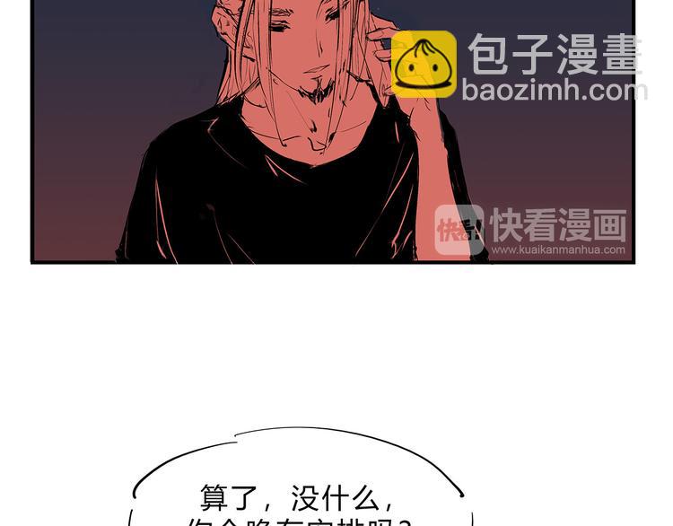 第49话 过热：做我男朋友137
