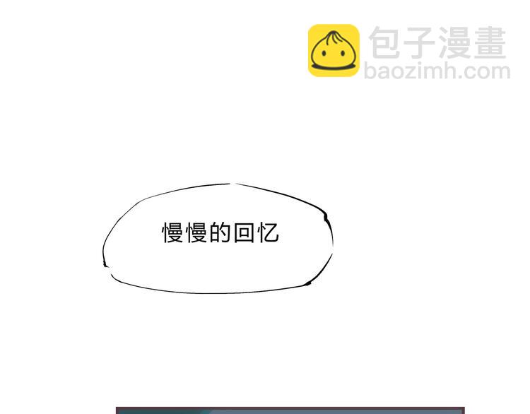 第49话 过热：做我男朋友14