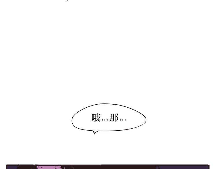 第49话 过热：做我男朋友141