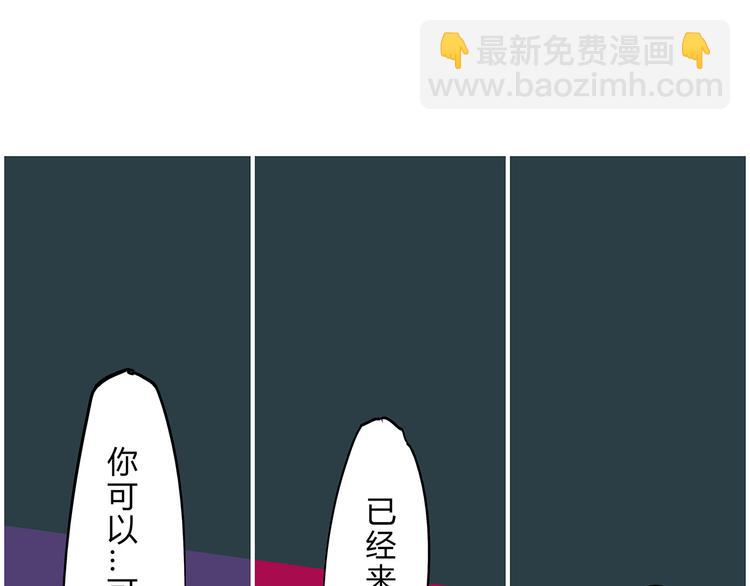 第49话 过热：做我男朋友145