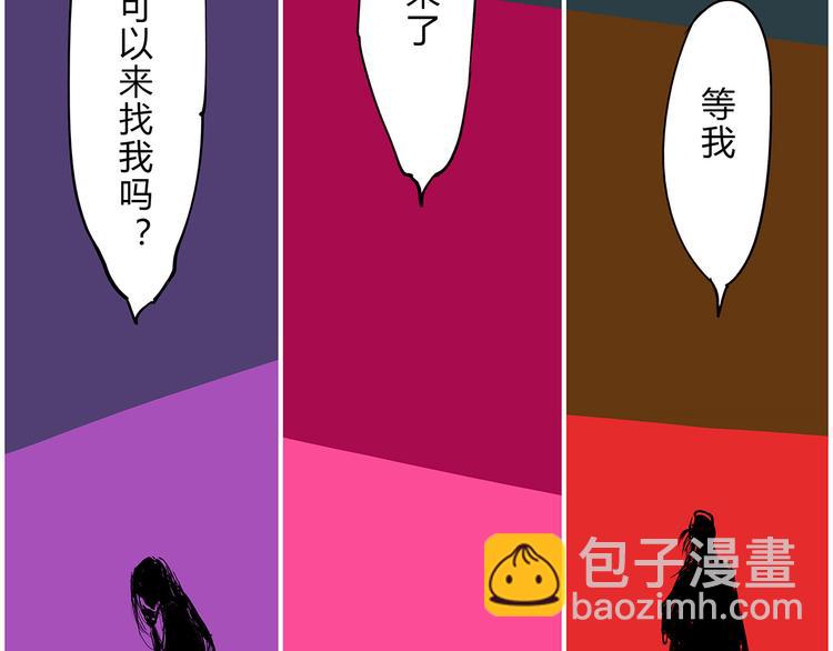 第49话 过热：做我男朋友146