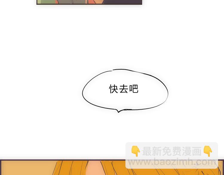 第49话 过热：做我男朋友151