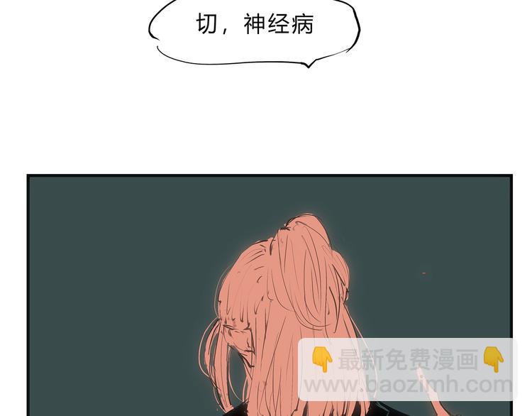第49话 过热：做我男朋友168
