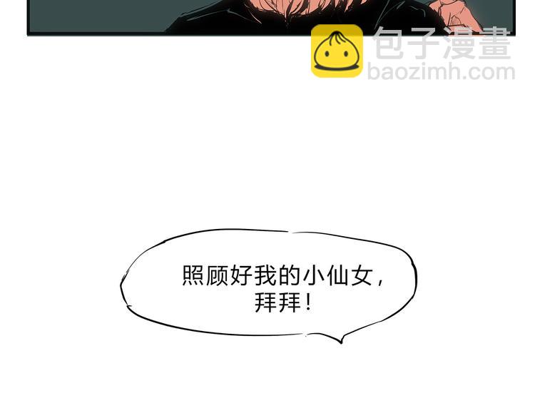 第49话 过热：做我男朋友169