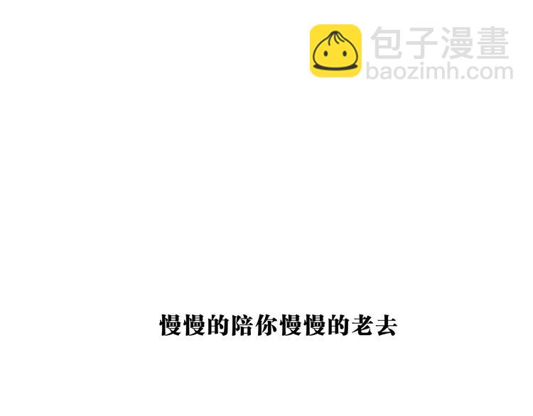 第49话 过热：做我男朋友17