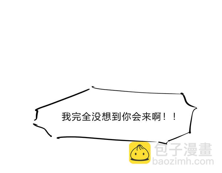 第49话 过热：做我男朋友175