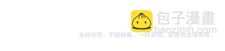 第49话 过热：做我男朋友178