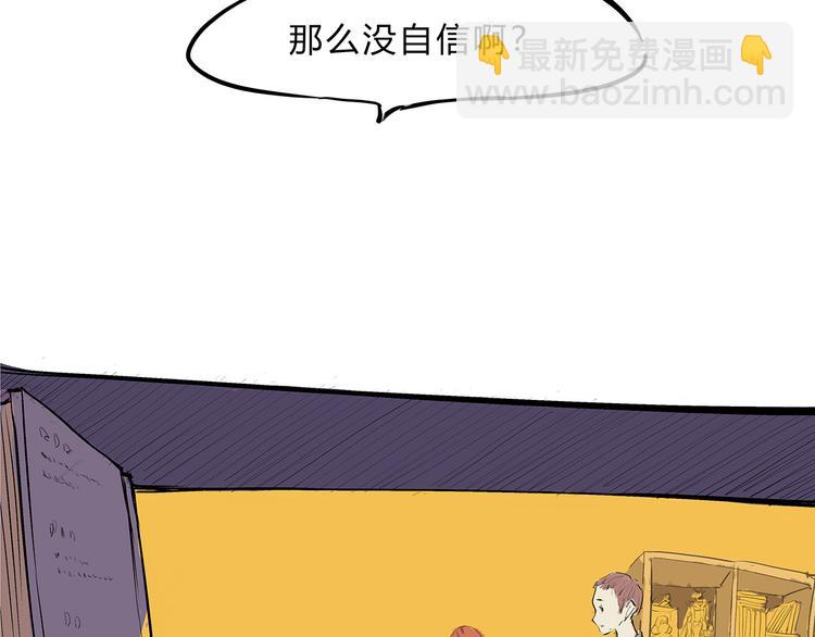 第49话 过热：做我男朋友185