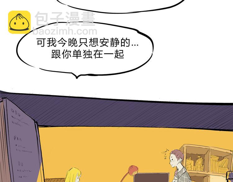 第49话 过热：做我男朋友187
