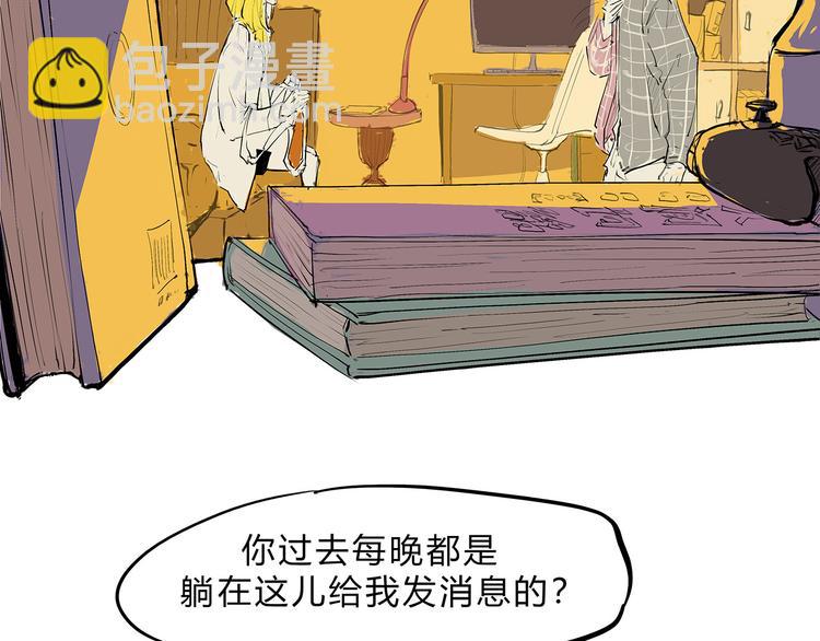 第49话 过热：做我男朋友188