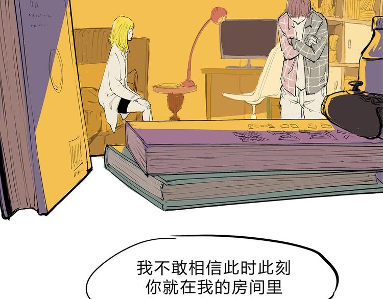 第49话 过热：做我男朋友196