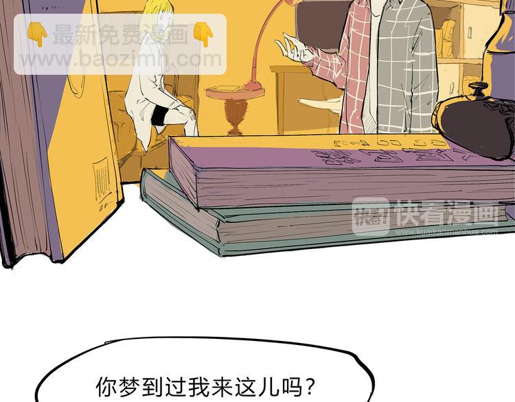 第49话 过热：做我男朋友198