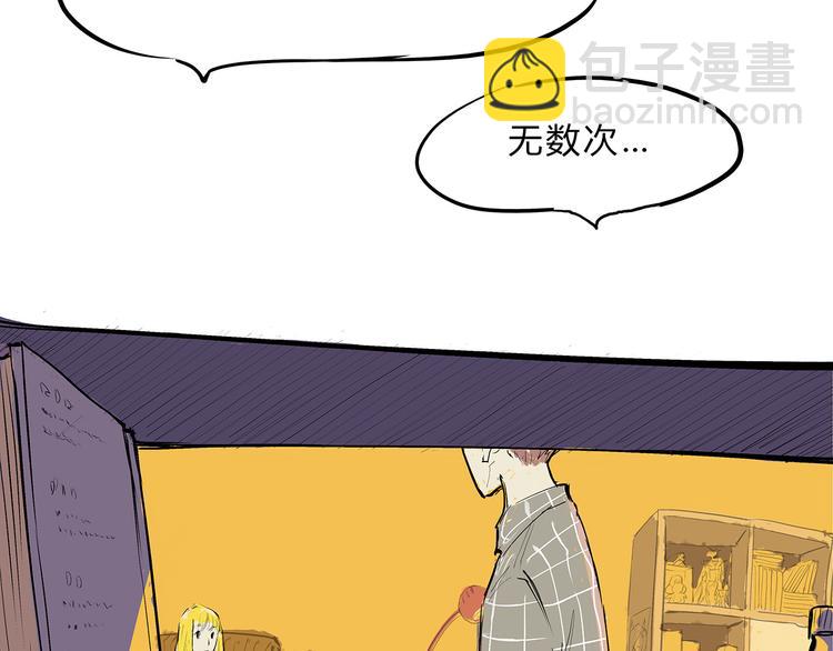 第49话 过热：做我男朋友199