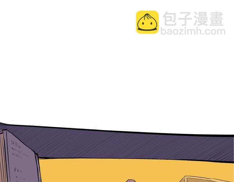 第49话 过热：做我男朋友205