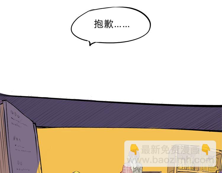 第49话 过热：做我男朋友209