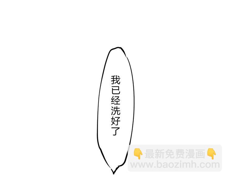 第49话 过热：做我男朋友211