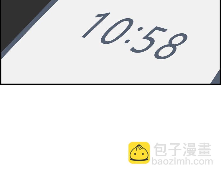 第49话 过热：做我男朋友226