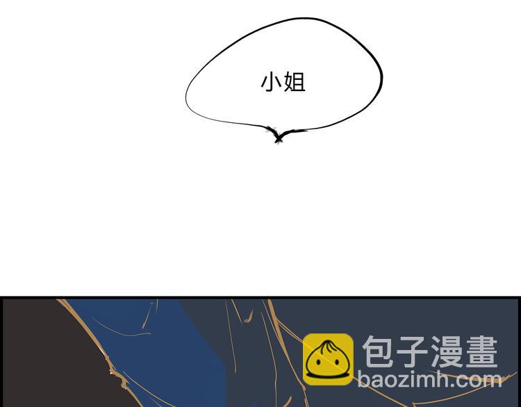 第49话 过热：做我男朋友234