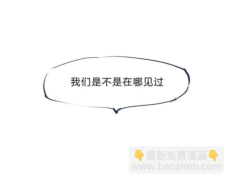 第49话 过热：做我男朋友237