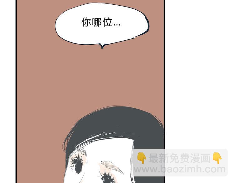 第49话 过热：做我男朋友246