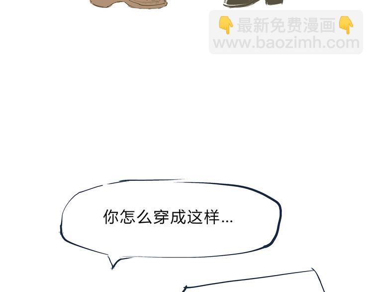 第49话 过热：做我男朋友255