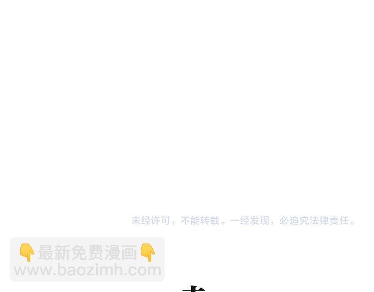 第49话 过热：做我男朋友285