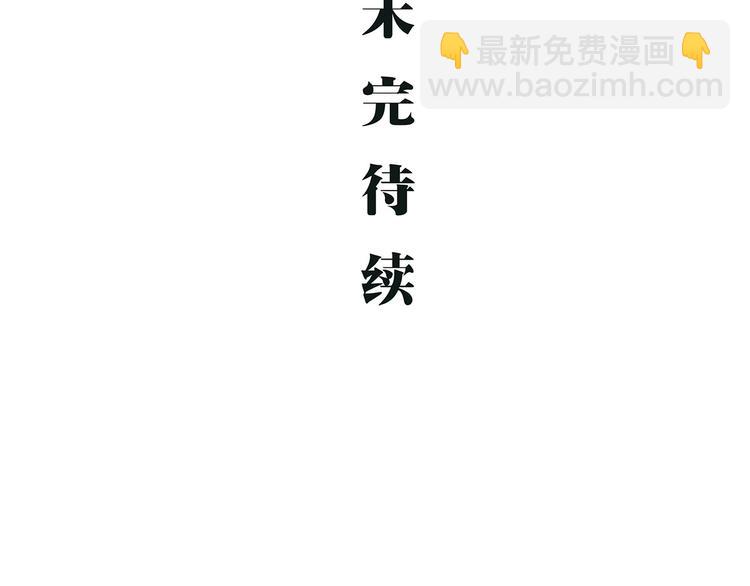 第49话 过热：做我男朋友286