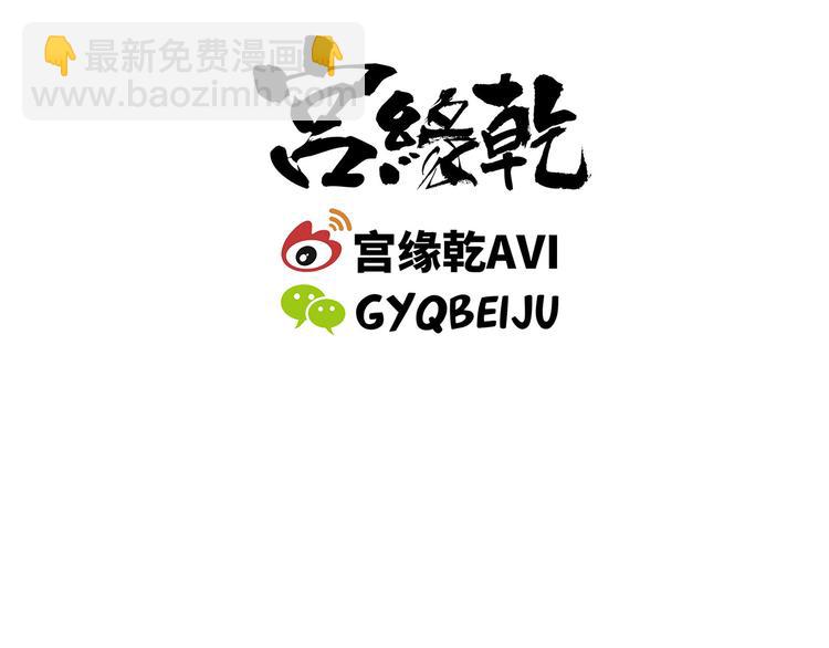 第49话 过热：做我男朋友287