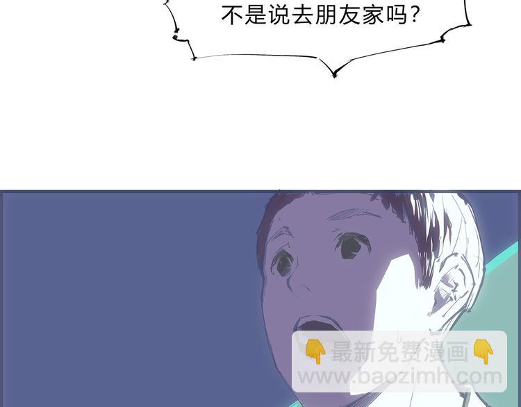 第49话 过热：做我男朋友30