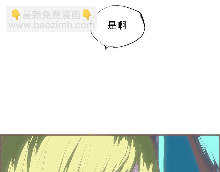 第49话 过热：做我男朋友32