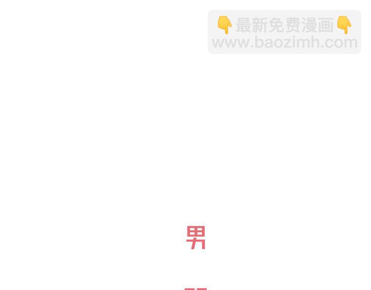 第49话 过热：做我男朋友34