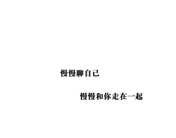 第49话 过热：做我男朋友6