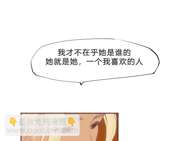 第49话 过热：做我男朋友60