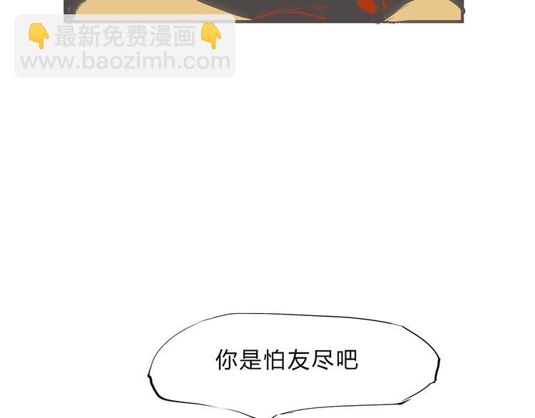 第49话 过热：做我男朋友67