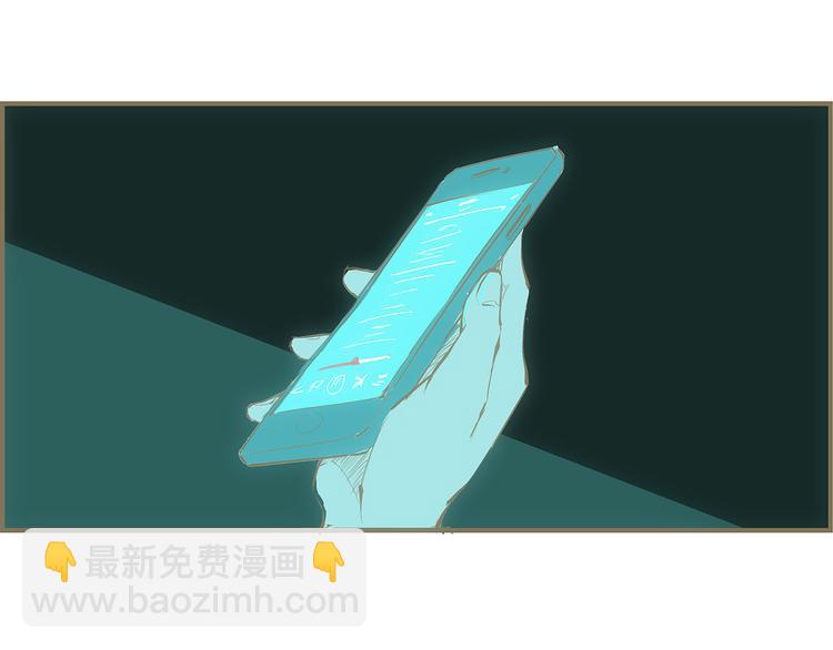 第49话 过热：做我男朋友7