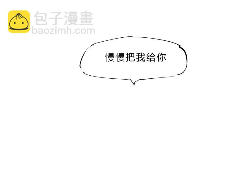 第49话 过热：做我男朋友9