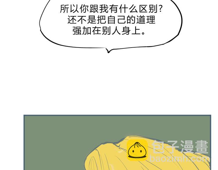 第49话 过热：做我男朋友94